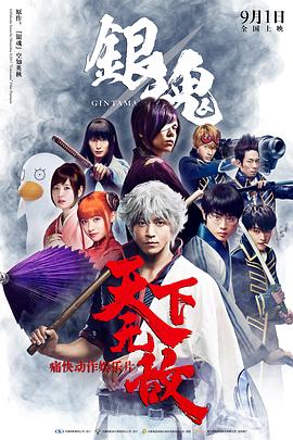 《电锯惊魂10》海报